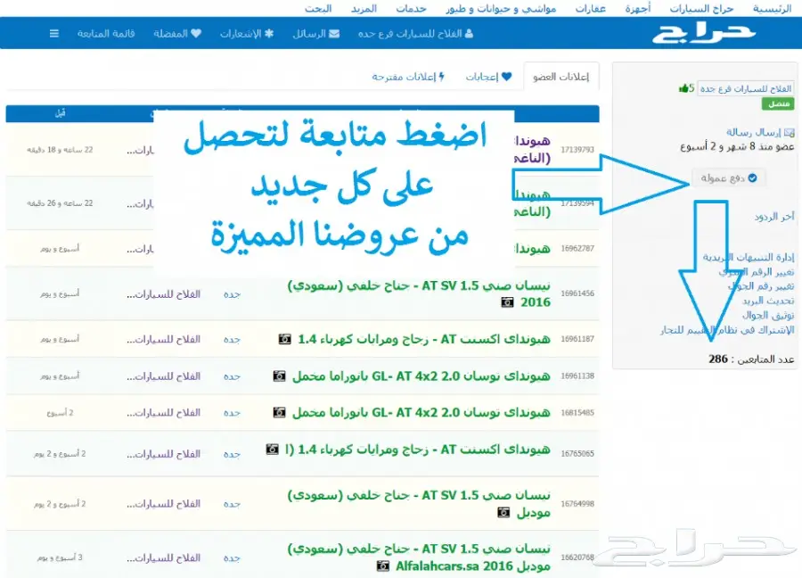 هيونداى سوناتا 2.4 GL - AT جنوط (الناغي) 2018 (image 10)