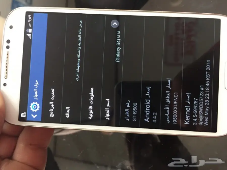 جالكسي اس 4 ( S4 ) (image 1)