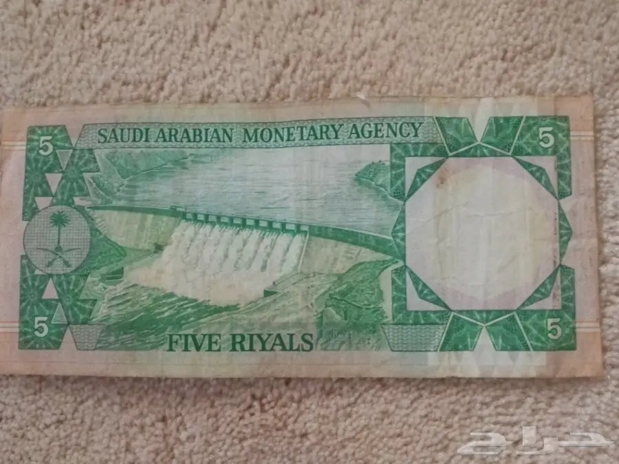 عملات قديمه للملك فيصل رحمه الله  (image 1)