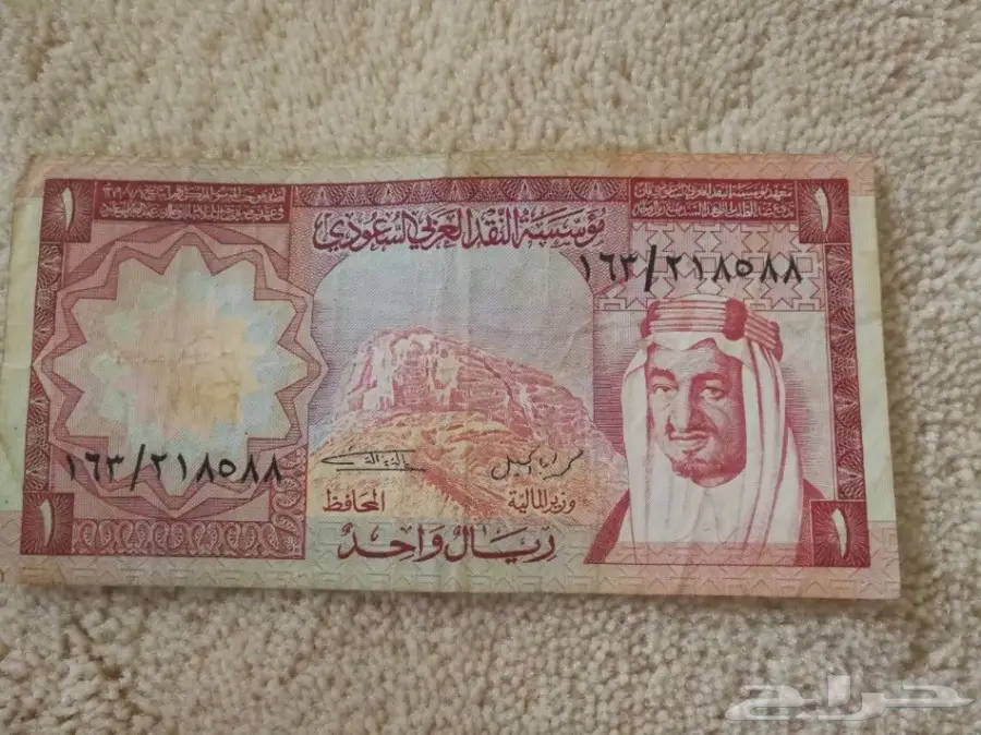 عملات قديمه للملك فيصل رحمه الله  (image 4)