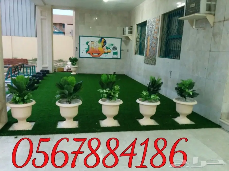 عشب صناعي أفضل الأنواع  (image 9)
