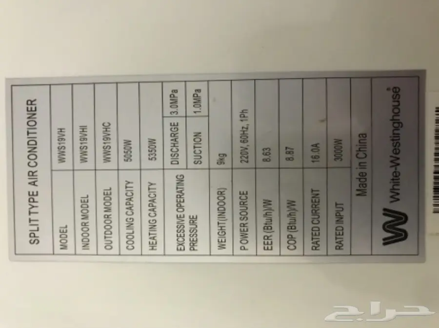 اثاث للبيع  (image 8)