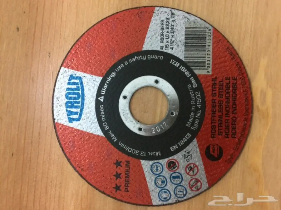 للبيع حجر جلخ 4.5 بوصة. 1 مللي 3 نجوم 