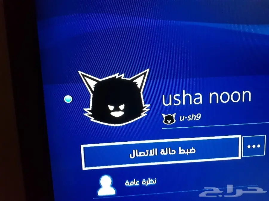 ايدي يوني 4 شبه رباعي مميز باسم يوشع