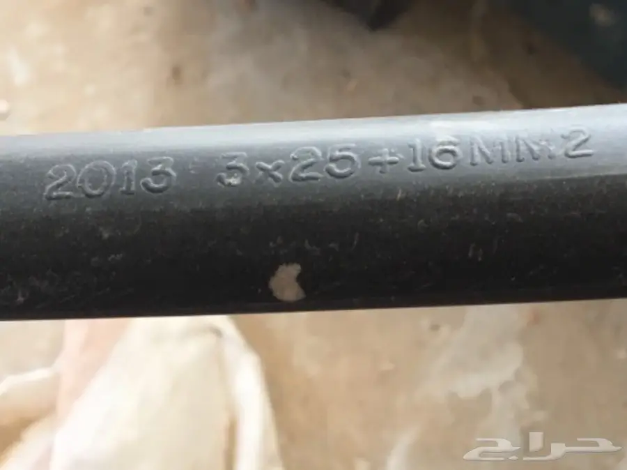 كيبل كهرباء