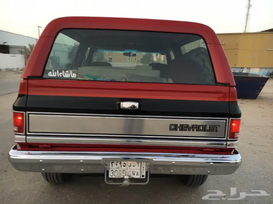 المنطقه الشرقيه (image 6)