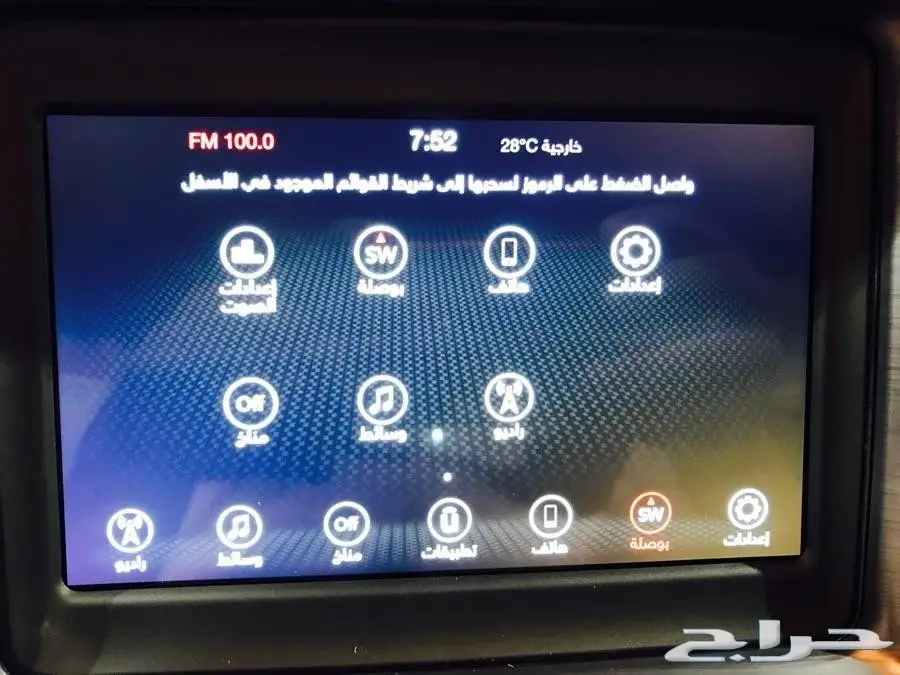 تشارجر - SXT 1 - استاندر - 2018 - سعودي  (image 9)