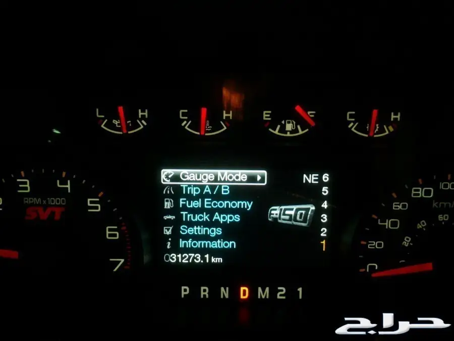 فورد رابتر F150 غمارتين 2014 - فرصة لا تُفوّت! (image 11)