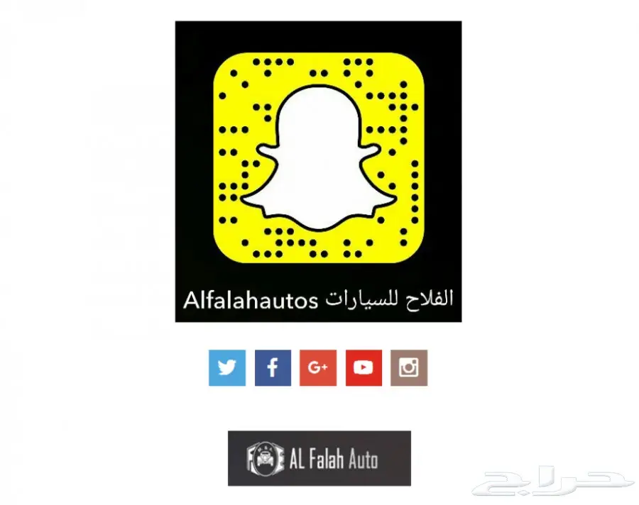 فورد تورس SHO - 3.5 جلد شامواه (خليجي) 2017 (image 12)