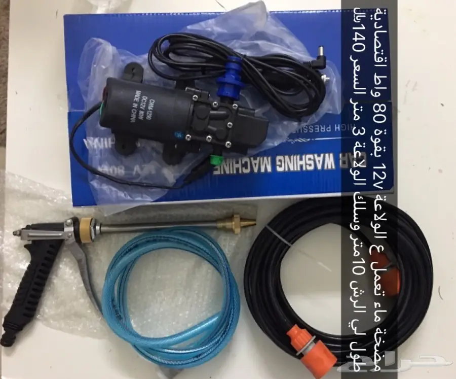 مضخة ماء مطورة لغسيل السيارات ولأهل البر 12v (image 4)