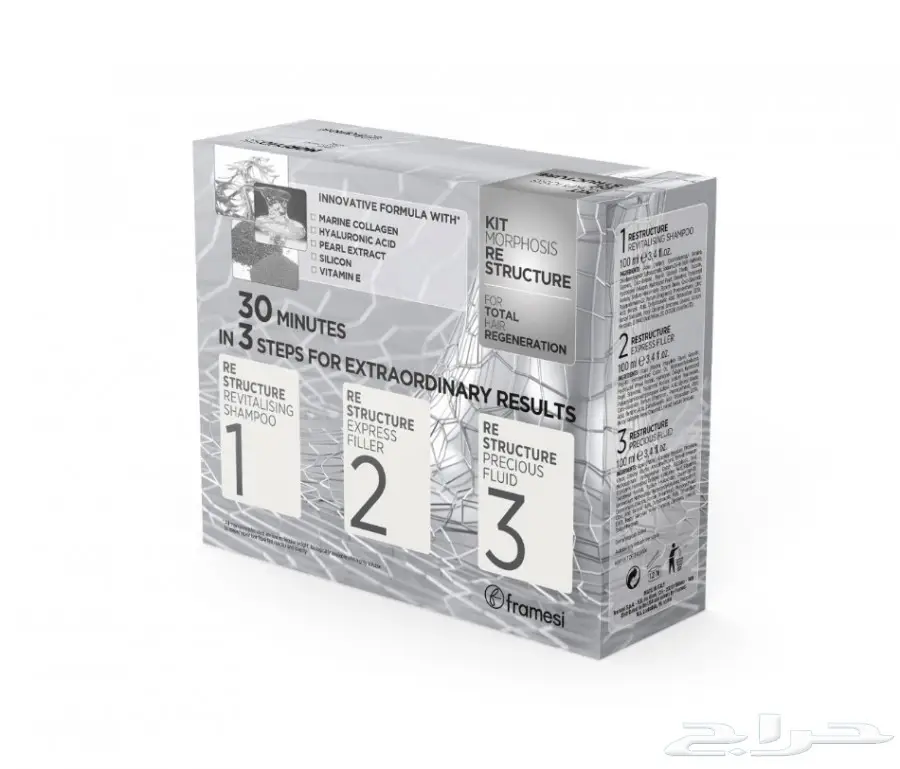 عروض الفيلر فقط 575ريال (image 1)