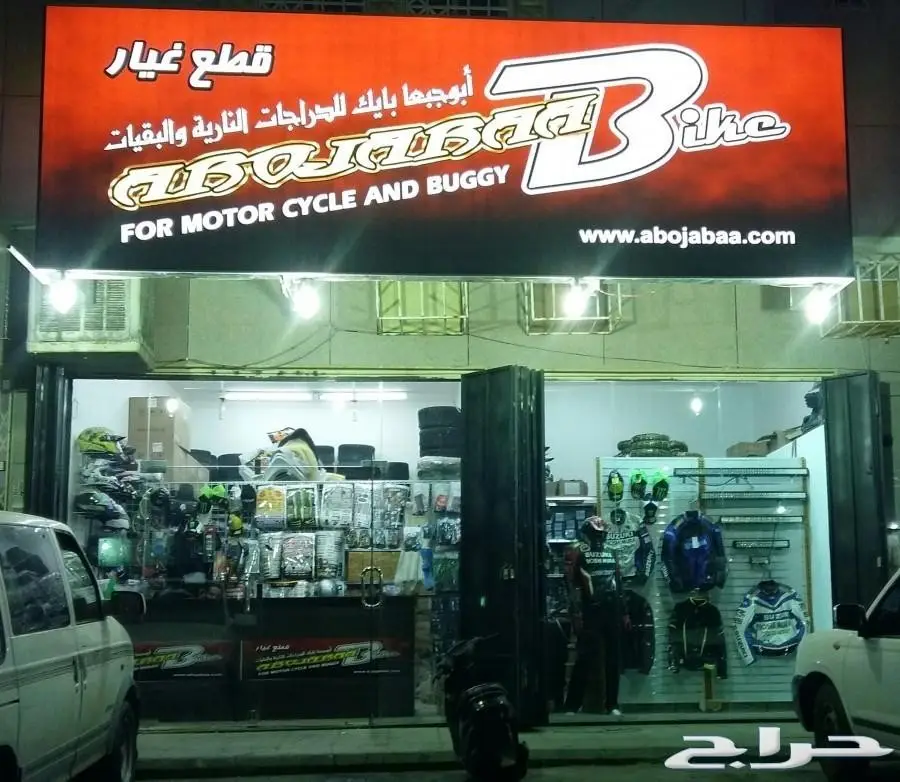 الان ريس بسعر 6500 لمدة محدودة (image 28)