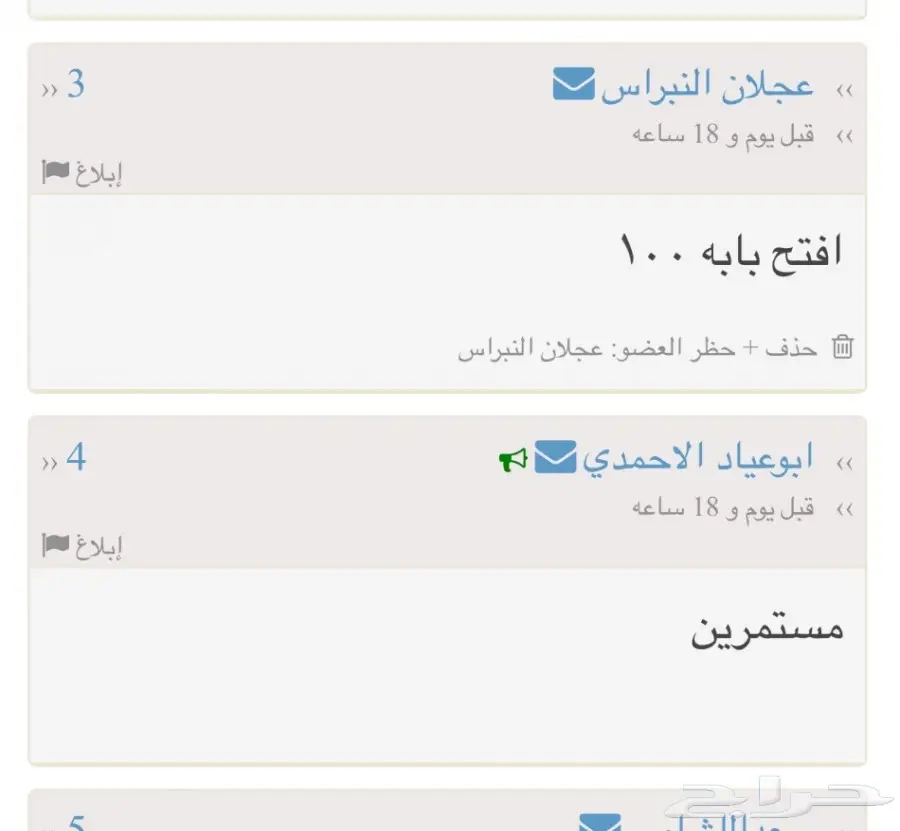 للبيع اوزبك (image 6)