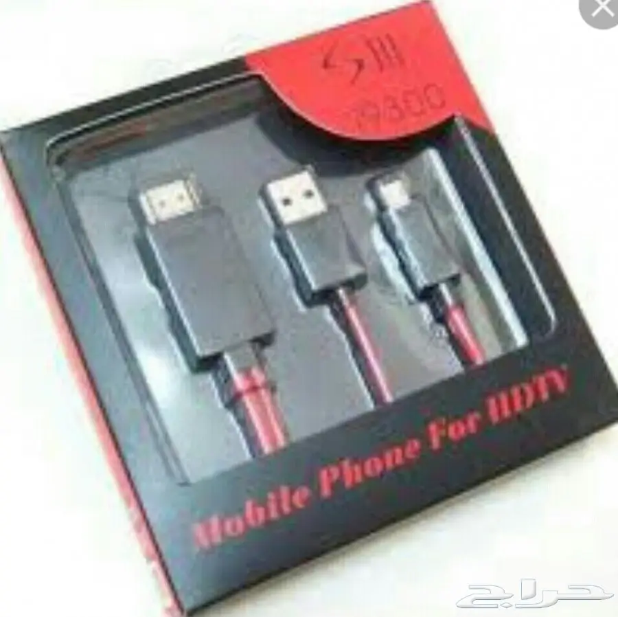 اكسسوارات جوال جملة تبدأمن 35 هللة (image 84)