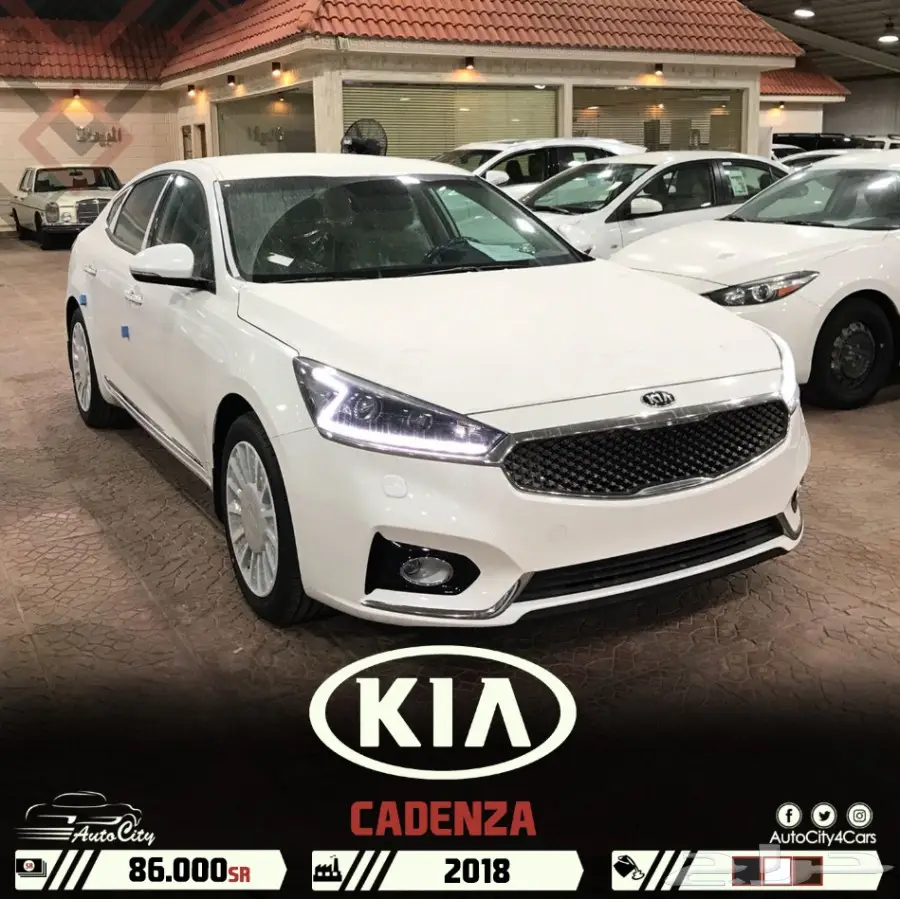 كيا كادينزا ستاندر ب86.000 خليجي 2018 (image 1)