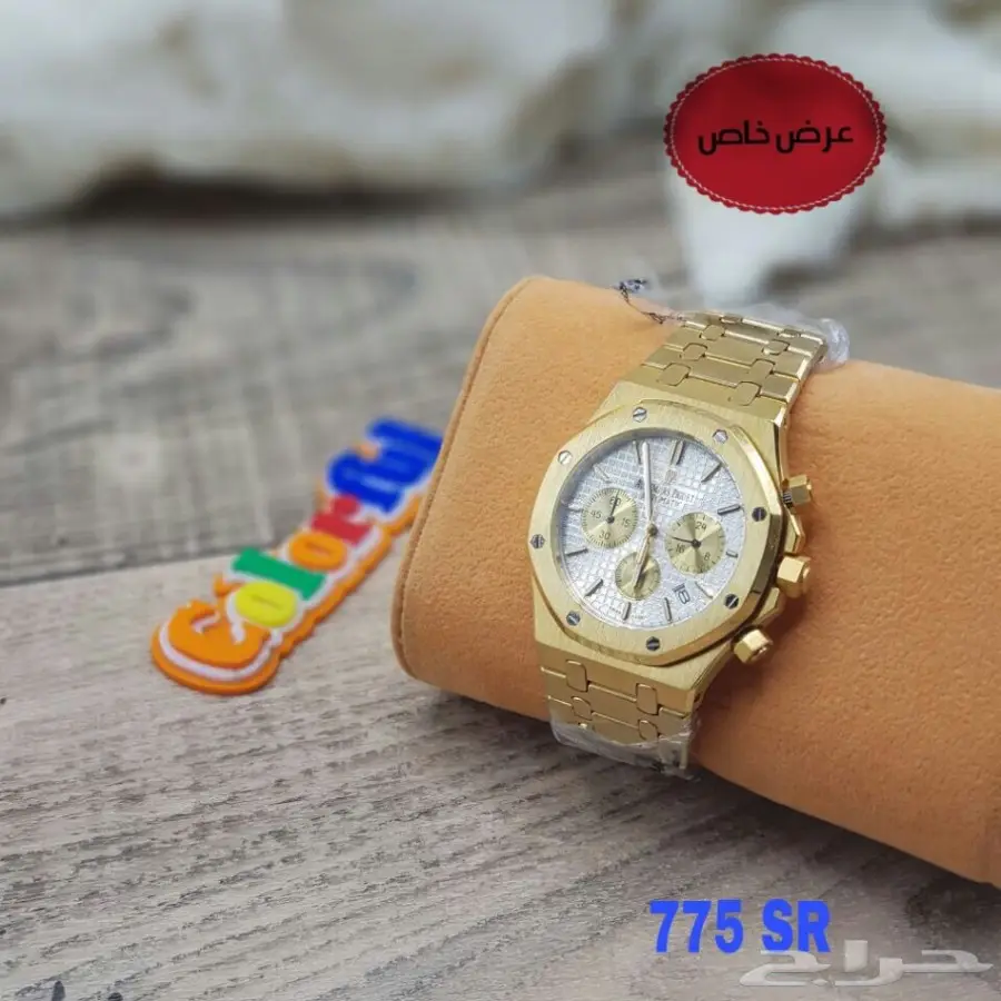 عرض ساعات اوديمار بيجيه رجاليه 