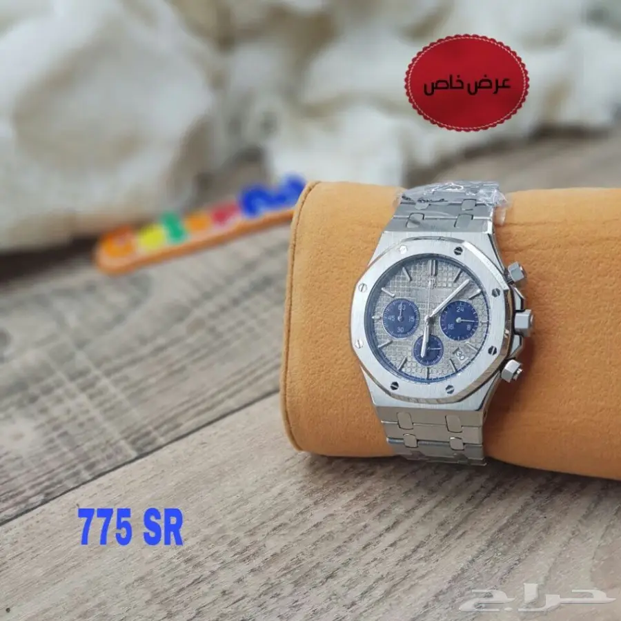 عرض ساعات اوديمار بيجيه رجاليه  (image 2)