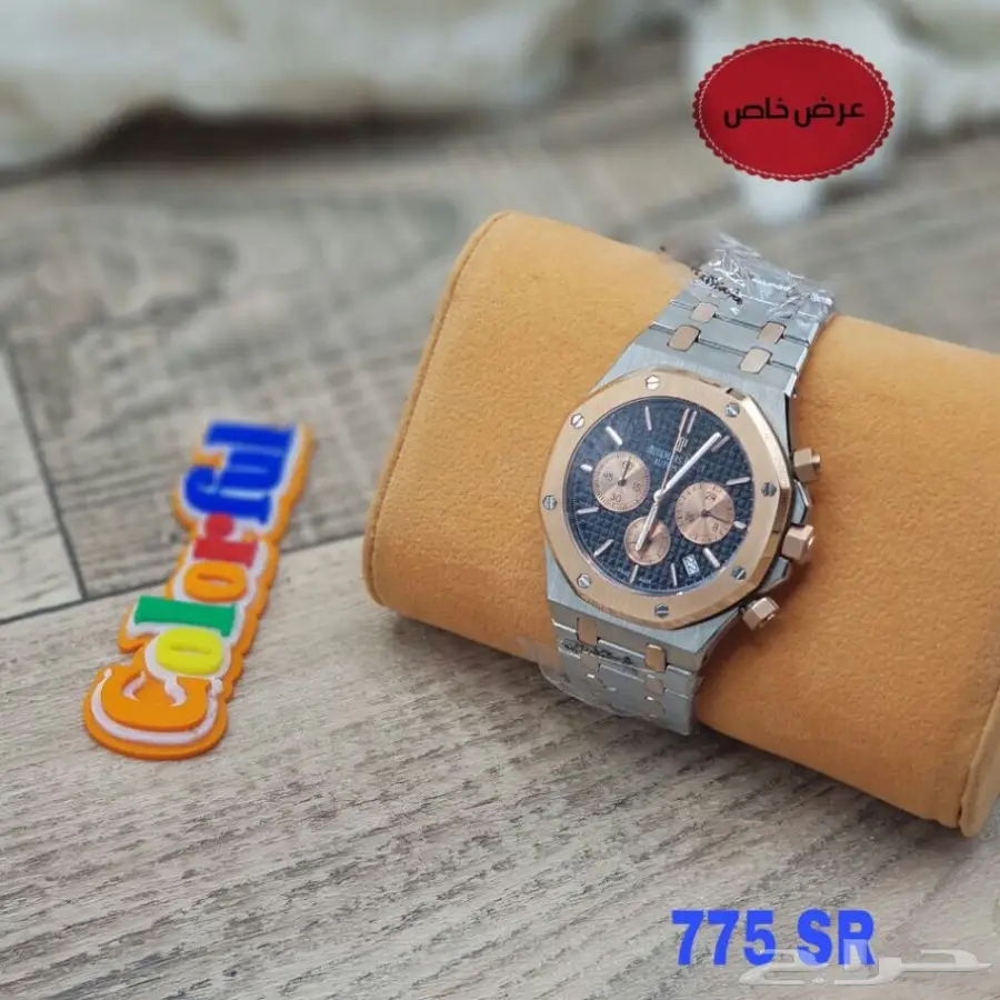 عرض ساعات اوديمار بيجيه رجاليه  (image 3)