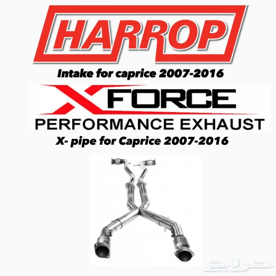 للبيع قطع تزويد للكابرس 2007-2016