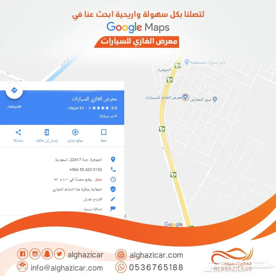 اكورد 2017 LX سبيشل سعودي بالنقد والتقسيط (image 8)