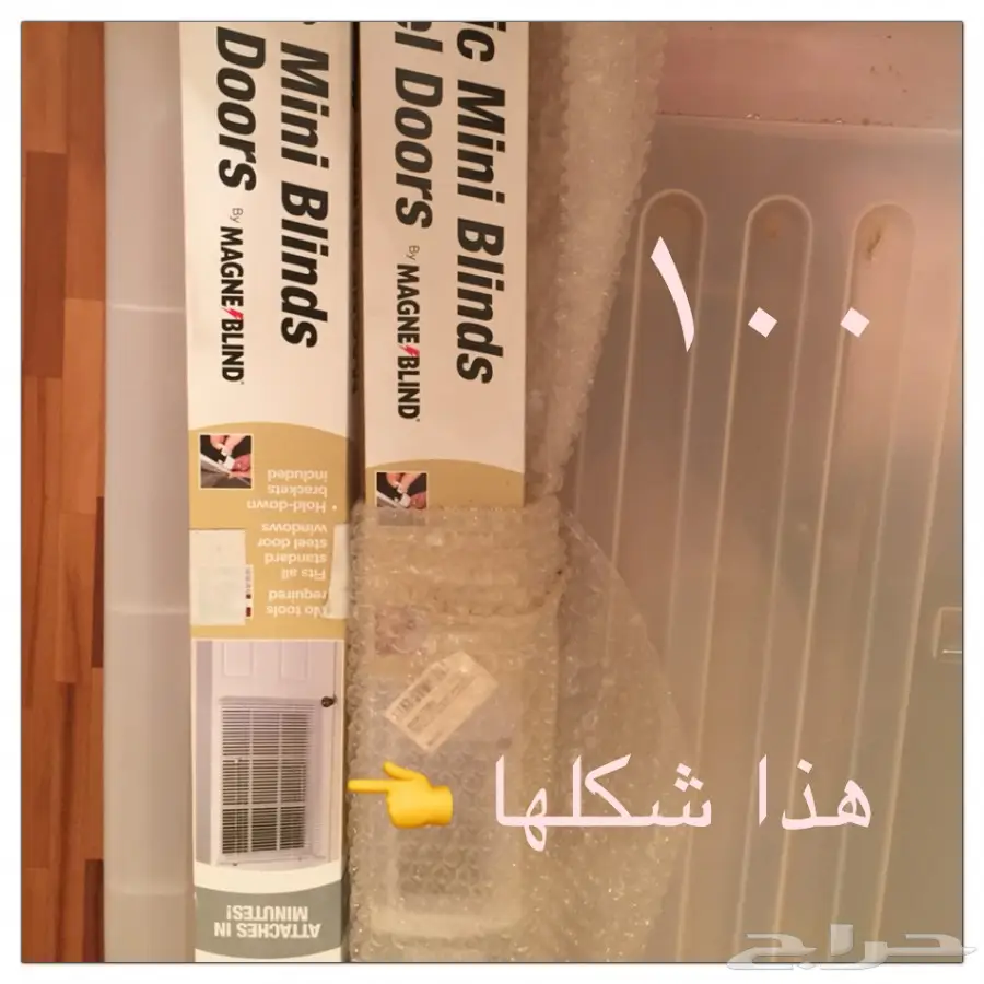 مجموعة اغراض منزليه شبه جديده للبيع (image 3)