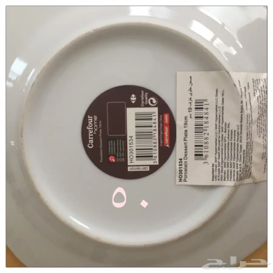 مجموعة اغراض منزليه شبه جديده للبيع (image 12)