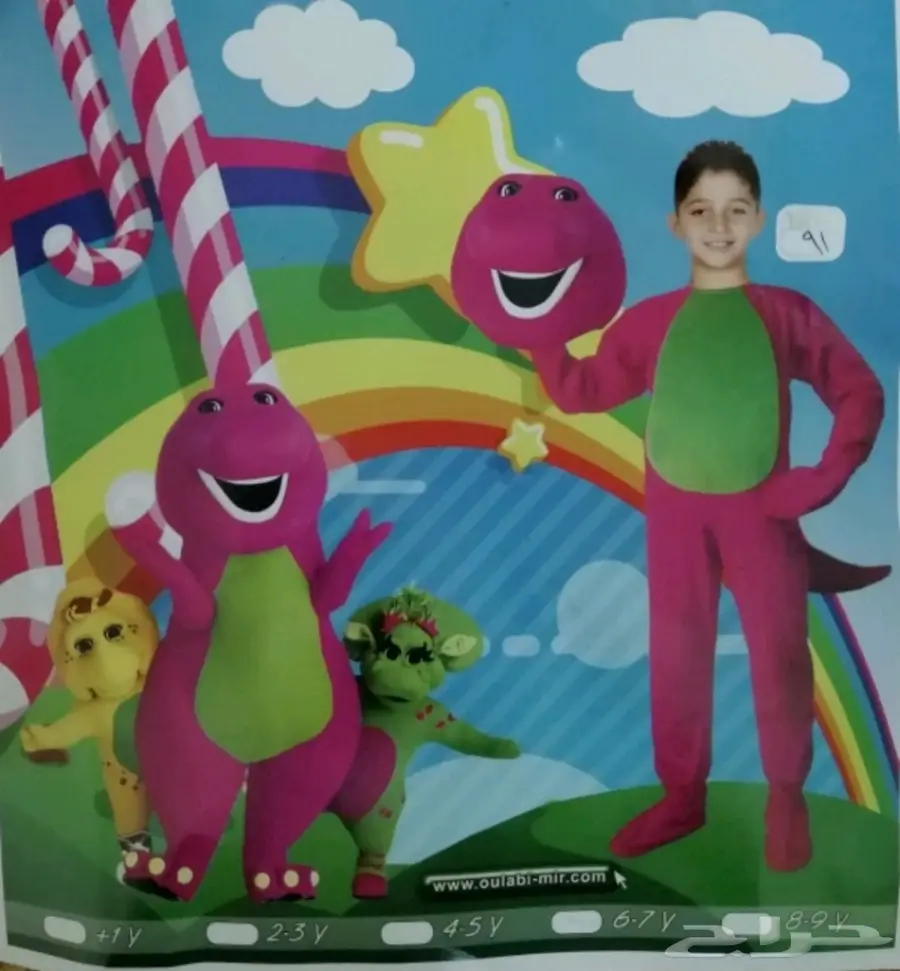 ملابس تنكرية للاطفال (image 1)