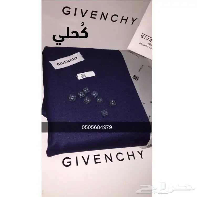 جفنشي: أقمشة شتوية وصيفية فاخرة (image 5)