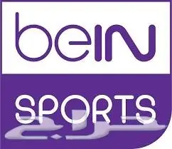 ريسيفر لمشاهدة بي ان سبورت وقنوات OSN (image 5)