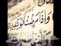 تكافل العربيه (image 2)