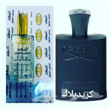 اي عطرب35ريال (image 16)
