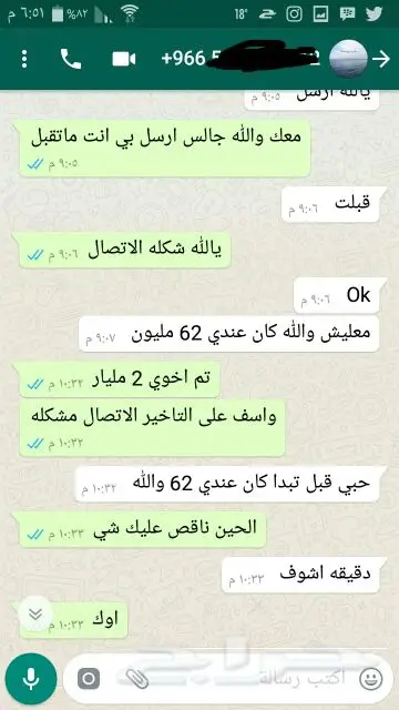 كوينزات و مجوهرات لودو ستار n20تقييم (image 6)