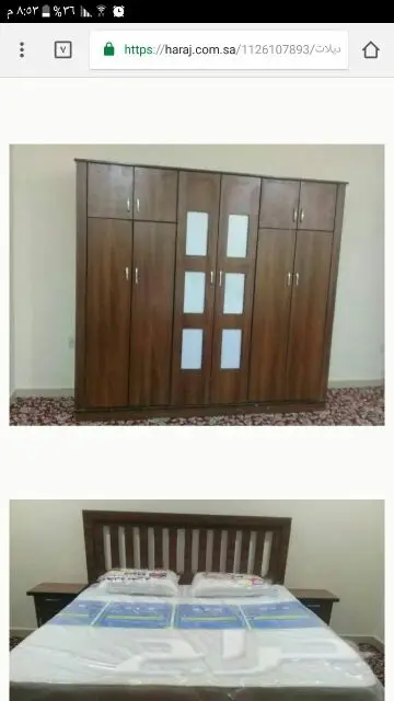 الرياض - غرف نوم وطنى جاهز ه