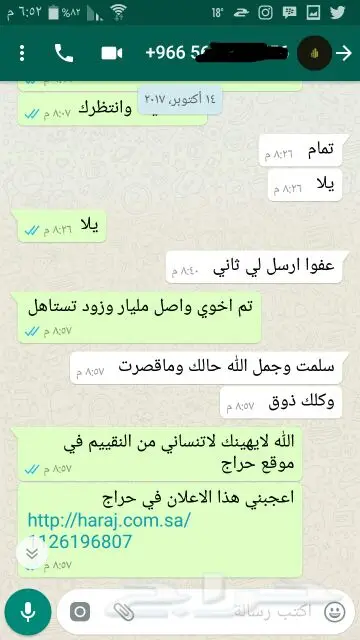 كوينزات و مجوهرات لودو ستار n20تقييم (image 4)