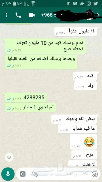 كوينزات و مجوهرات لودو ستار n20تقييم (image 1)