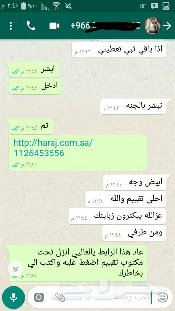 كوينزات و مجوهرات لودو ستار n20تقييم (image 12)