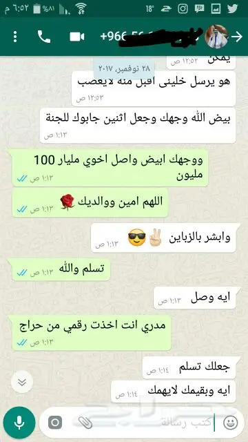 كوينزات و مجوهرات لودو ستار n20تقييم (image 7)