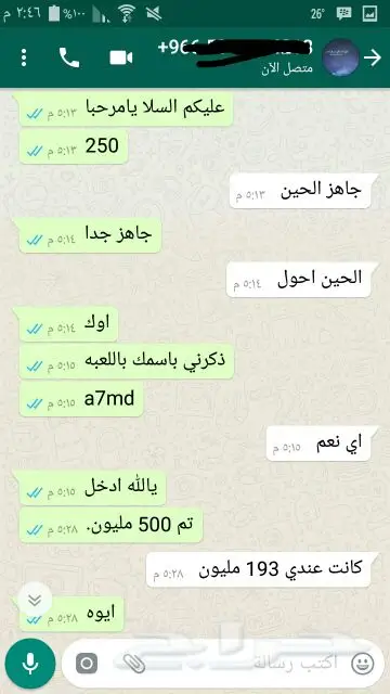 كوينزات و مجوهرات لودو ستار n20تقييم (image 8)