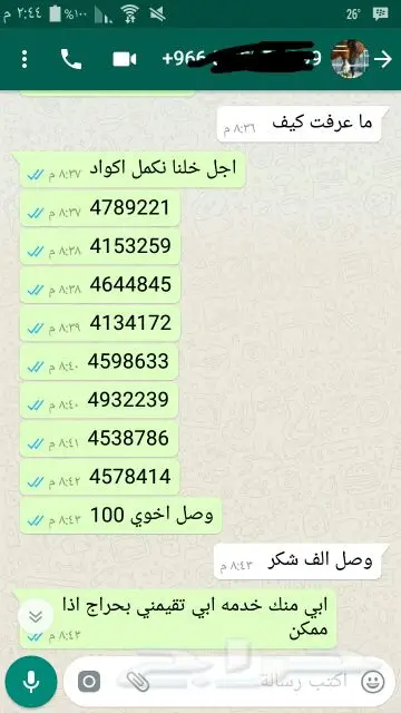 كوينزات و مجوهرات لودو ستار n20تقييم (image 11)