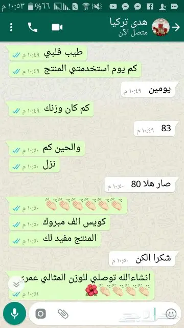 عرض لمده 3 ساعات فقط (image 29)