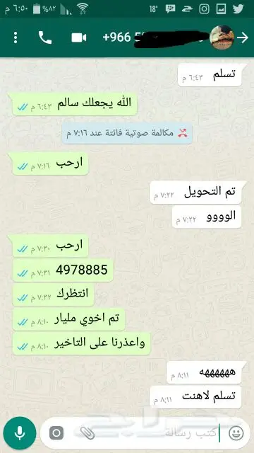 كوينزات و مجوهرات لودو ستار n20تقييم (image 3)