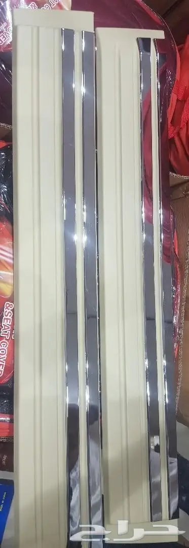 ازياق وجناح ربع وشاص  (image 1)