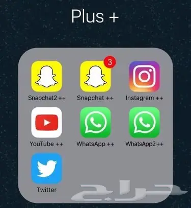 تطبيق الاتصال برقم من اختيارك الان (image 2)