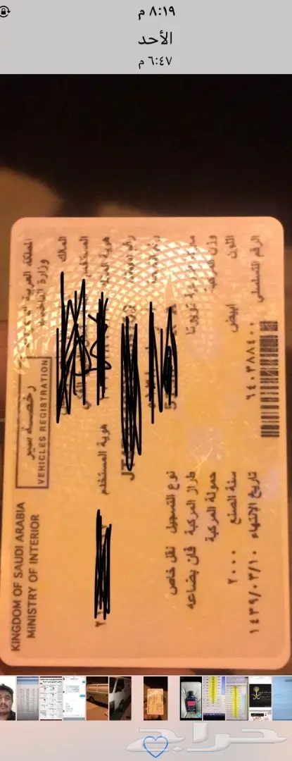 فان تويوتا موديل 2000 - للبيع الآن! (image 2)