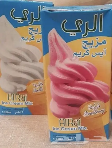 مزيج الآيسكريم حليب الري - نكهات منعشة! (image 1)