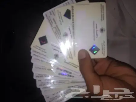 تجديد استمارات .اسقاط لوحات.نقل مستضيف (image 1)