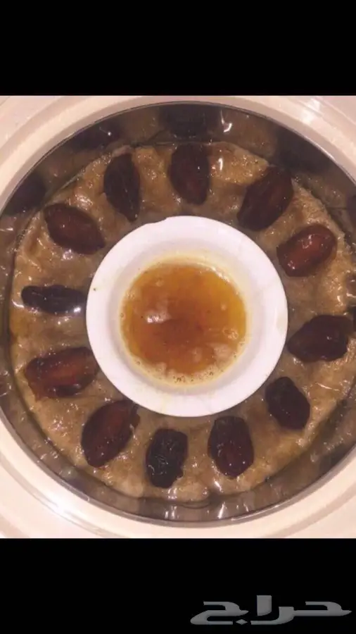 عريكه و محلى ام ناصر (image 1)