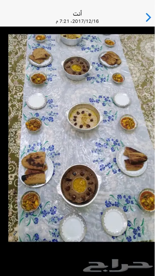 اكلات من صنع يدي (image 2)