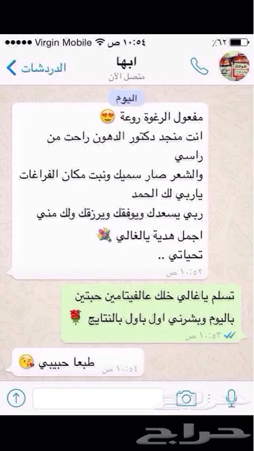 منبت الشعر والصلع الوراثي والفراغات  (image 24)