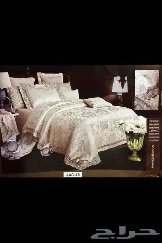 مفارش فخمه روعه (image 1)